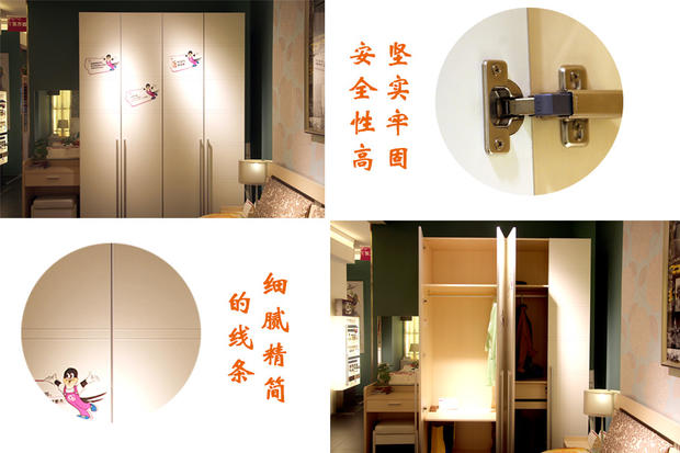 东方百盛卧室三件套打造温馨小康之家