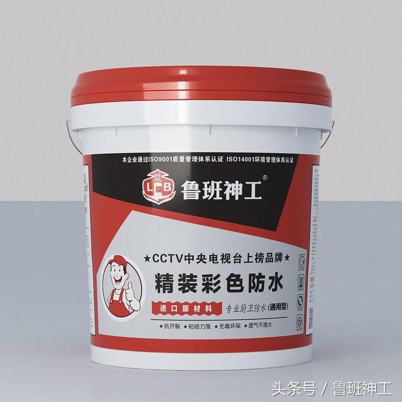 防水新型材料施工工艺,精装防水材料有哪些