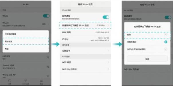 您的华为手机WIFI信号差，如果打开这个开关，手机网速快到极致！