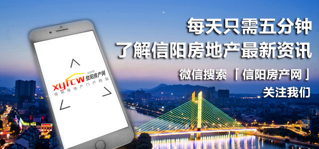 浉河北岸有哪些新楼盘值得考虑,浉河边世界城茶座