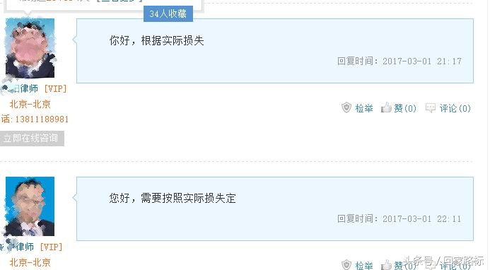 镀晶车发生刮蹭怎么理赔,新车剐蹭折损保险能赔付吗