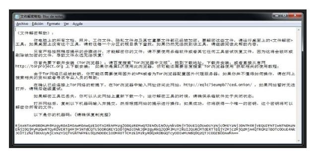 360跟卡巴斯基哪个比较好,360卫士能拦截勒索病毒么