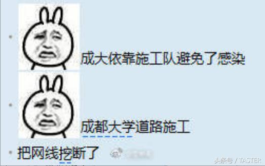 施工挖断网线避免感染、安全团队出乌龙：勒索病毒搞了一波新闻