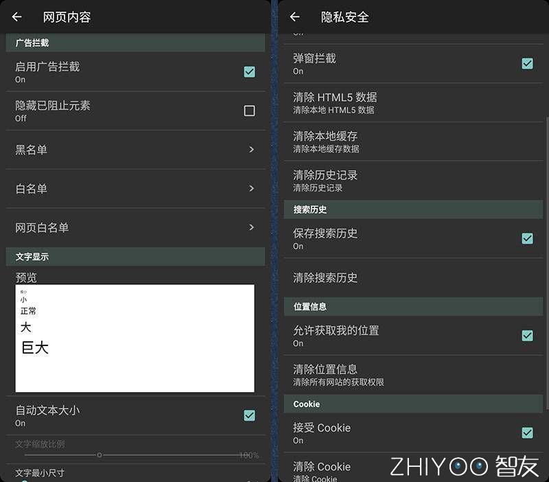 全球最实用的十款android浏览器,安卓最强的几款浏览器