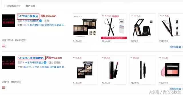 网购化妆品怎么确定是正品,化妆品在哪里买才能买到正品