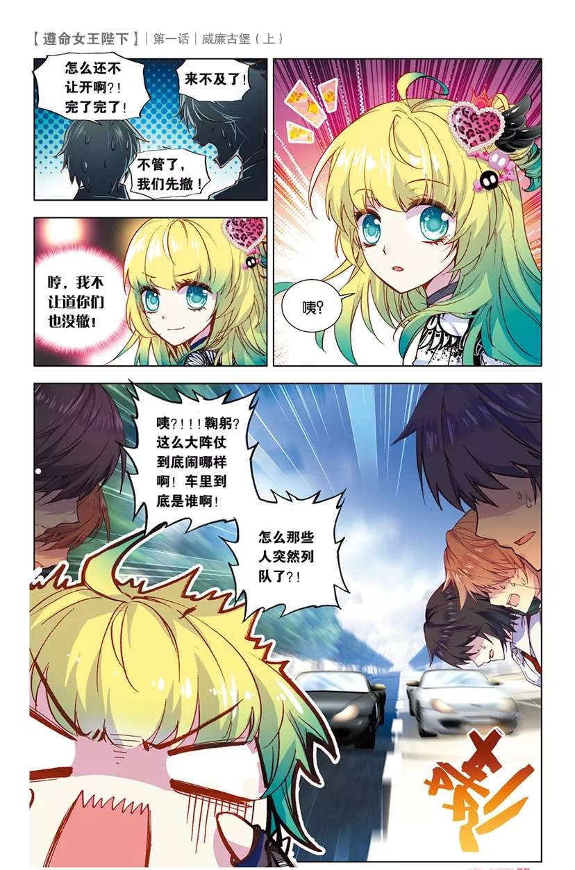 墨瞳漫画作品,墨瞳漫画大全