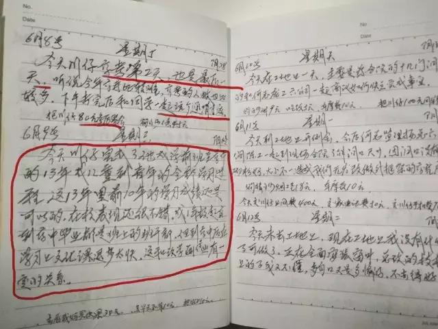 长沙满哥完整视频,长沙满哥创业故事