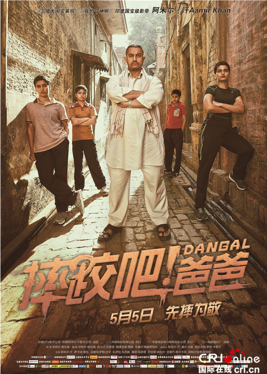 天壤之别,与某扎相比,看电影中真正的运动员