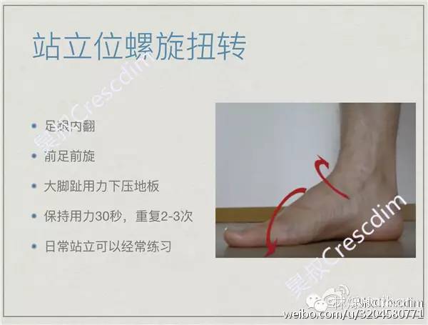 扁平足的矫正方法,2岁扁平足需要矫正么