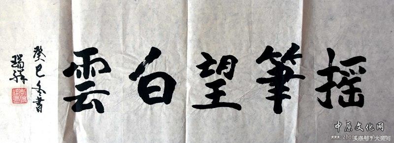 “李瑞祥”杯全国诗词曲赋征文大赛活动开始了