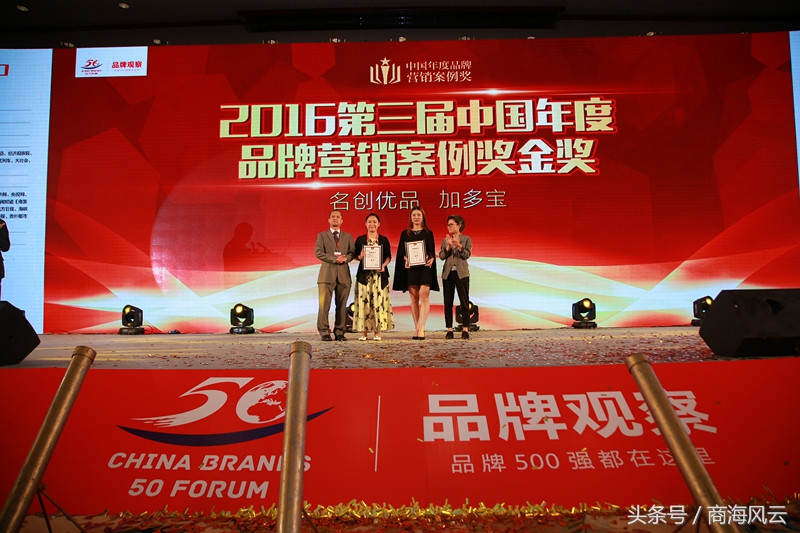 中国品牌论坛完整版,如何讲一个有价值的品牌故事