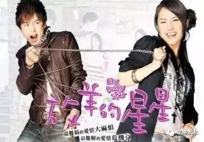 放羊的星星拍戏人物,放羊的星星女演员近况