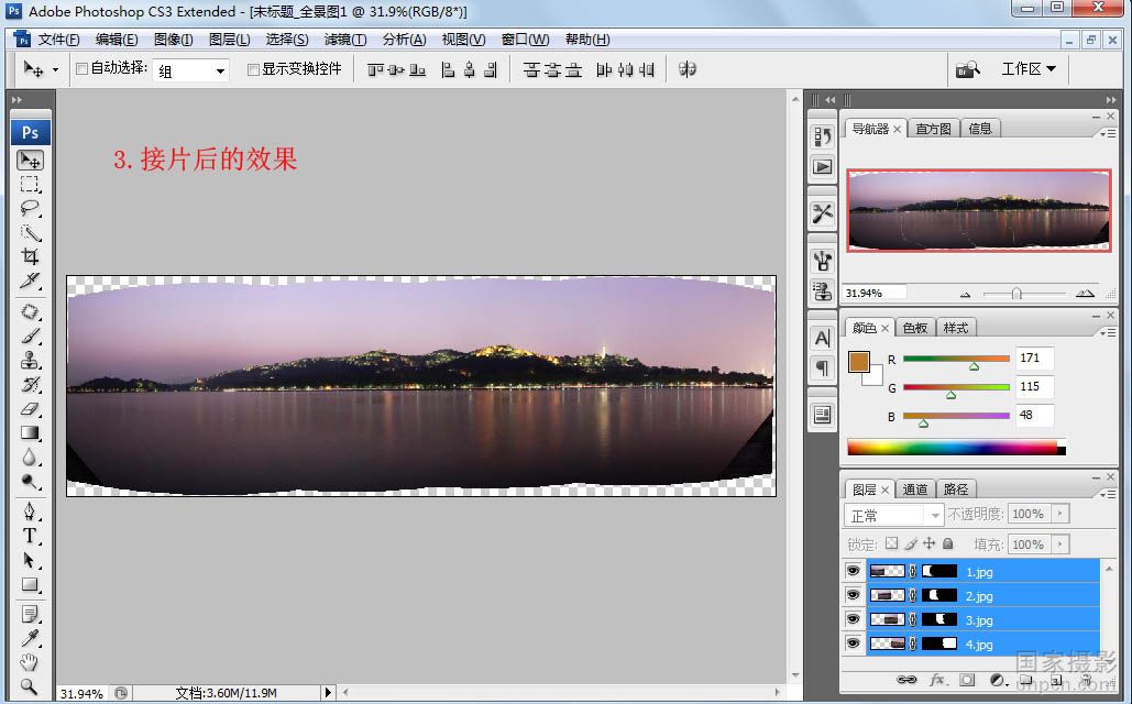 风景接片怎么拍,风景摄影ps后期教程