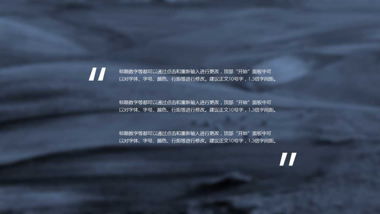 课堂教学清新淡雅ppt模板免费,老师ppt免费模板