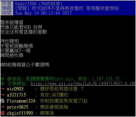 msi被低估的选手,msi四大远古adc