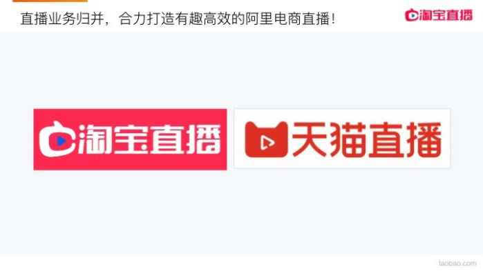 淘宝直播新手入门注意事项,新手淘宝直播入门基本知识