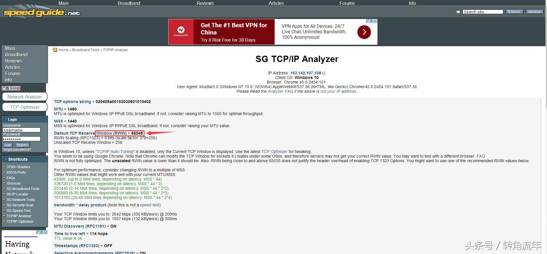 如何提高自己电脑网速,win10家庭版如何让电脑网速加快