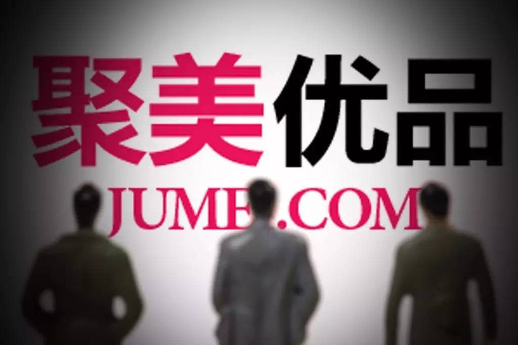 michaelkors二手回收,jimmychoo被mk收购