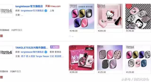 网购化妆品怎么确定是正品,化妆品在哪里买才能买到正品