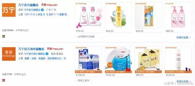 网购化妆品有正品吗,什么app能买到正品的化妆品小样