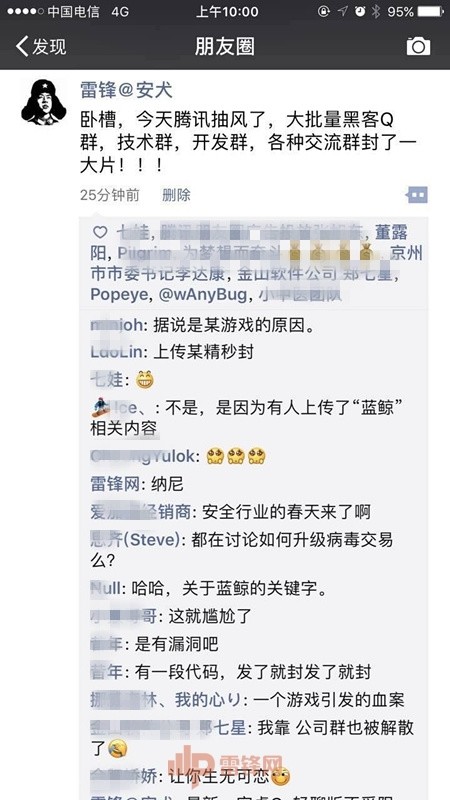 qq被黑客封了,qq被黑客封号