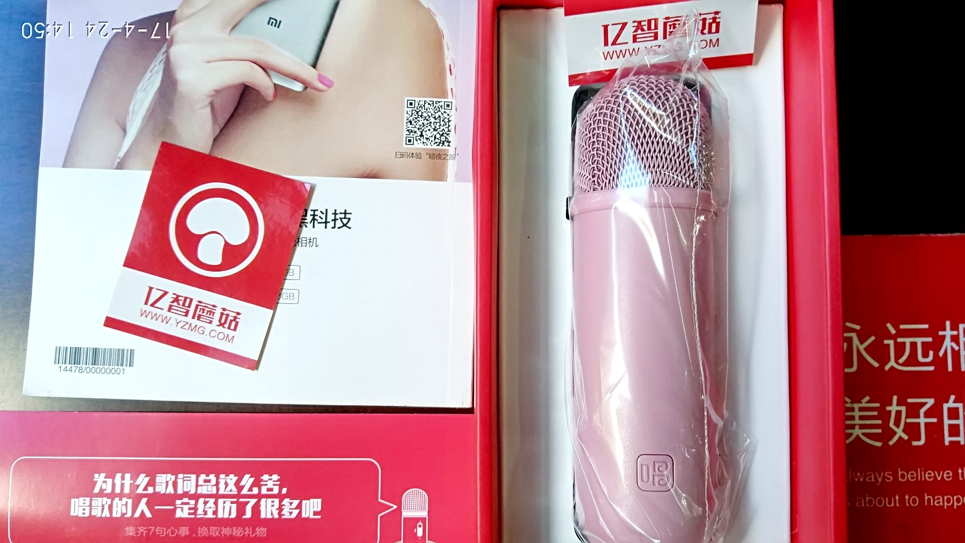 唱吧胶囊麦克风测评,唱吧麦克风胶囊