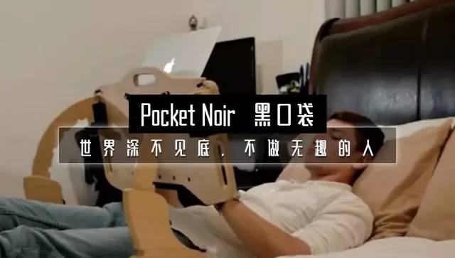 赖床*党**生活不能自理？No，我有懒人桌！