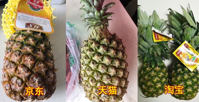 网购生鲜水果的套路,网上水果超市买水果靠谱吗