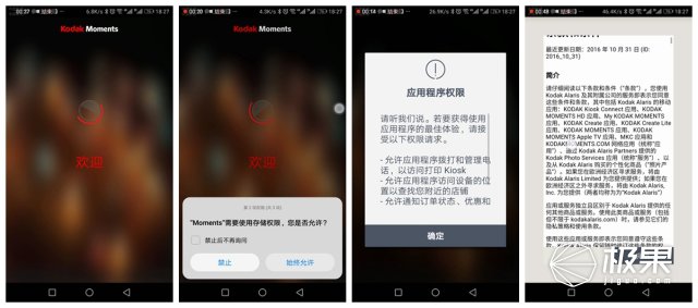 柯达最强胶卷,柯达胶卷现状