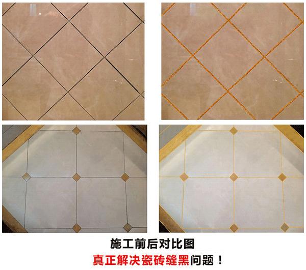 怎样识别德高彩瓷美缝剂真假,德高美缝剂辨别真假最好方法