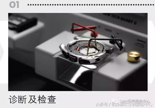 天梭腾智如何更换电池,天梭1853电池更换教程