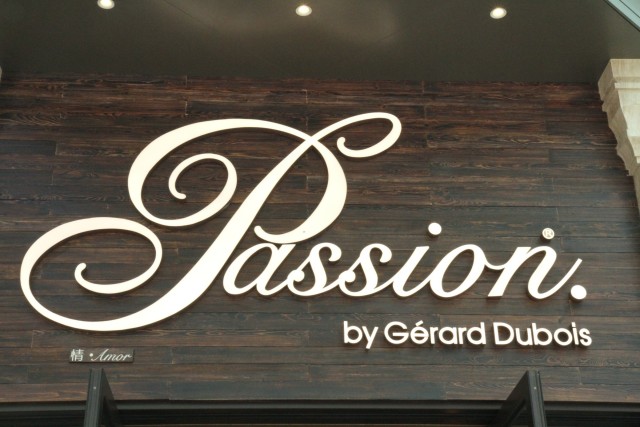 嫲嫲叹世界之浦尽澳门蚝门夜宴、健康轻食扶墙半自助餐