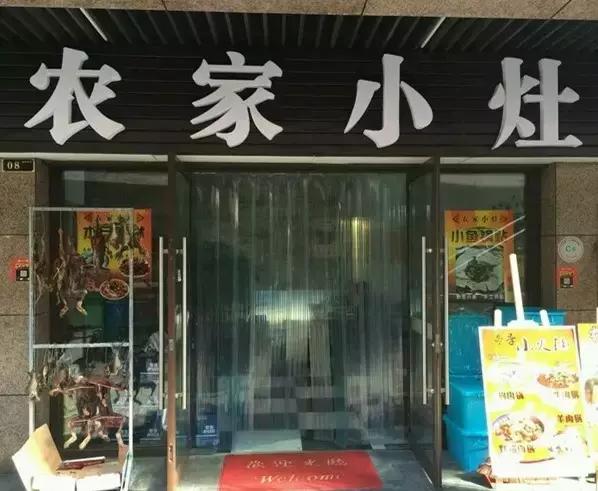 昆山本地人常去的饭店,昆山周边美食推荐餐馆