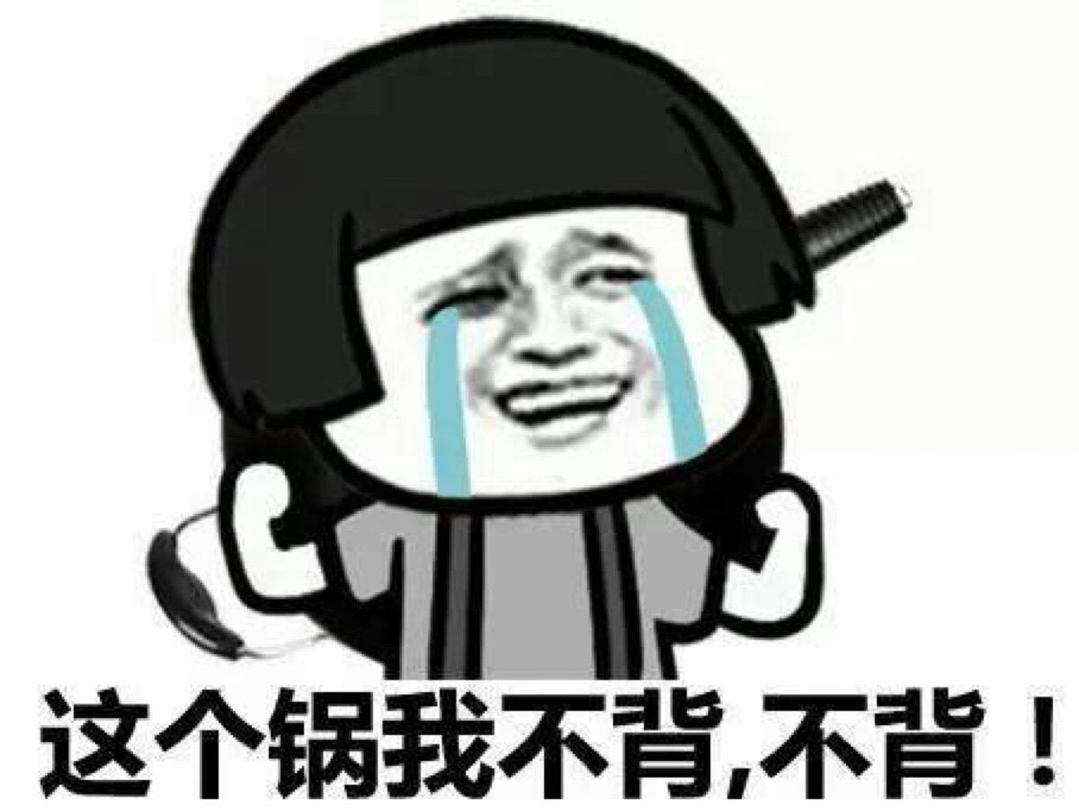 恶心搞笑斗图,沉默搞笑斗图