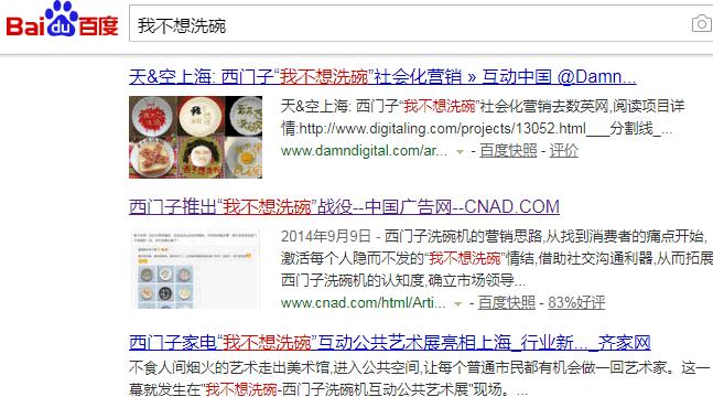 西门子洗碗机怎么选型号,西门子和美的洗碗机型号对比