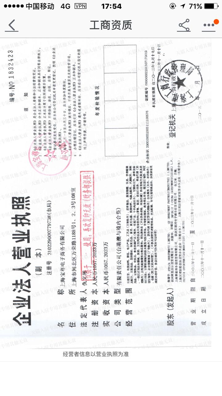 淘宝怎么看一家店靠不靠谱,开淘宝店一件代发靠不靠谱