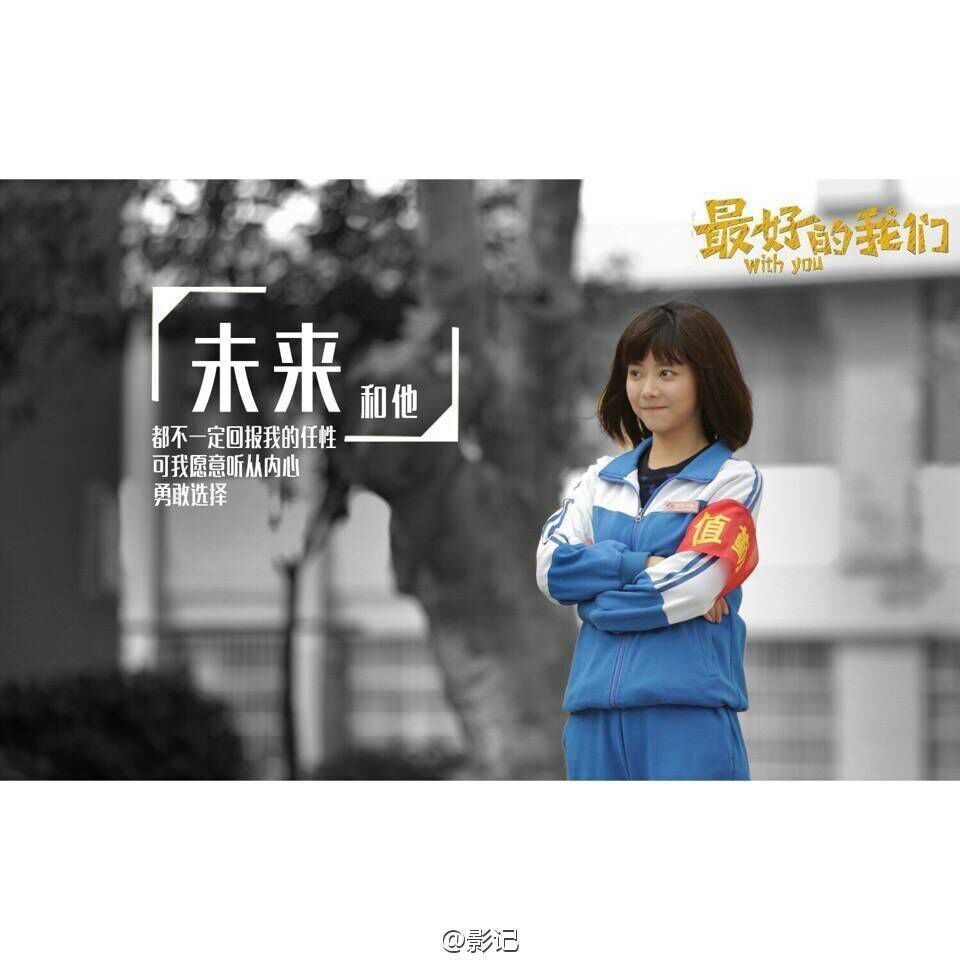 每个人都有一段值得骄傲的青春,我们怎么度过宝贵而又珍贵的青春