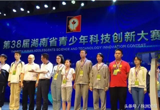 株洲市二中2024年招科技特长生不,2020年株洲市二中自主招生名单