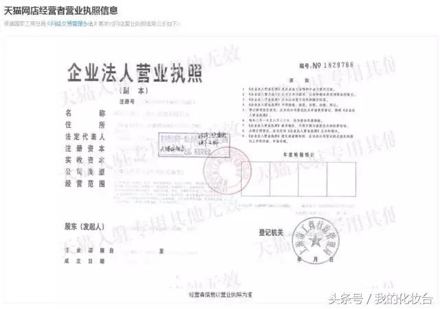 网购化妆品有正品吗,什么app能买到正品的化妆品小样
