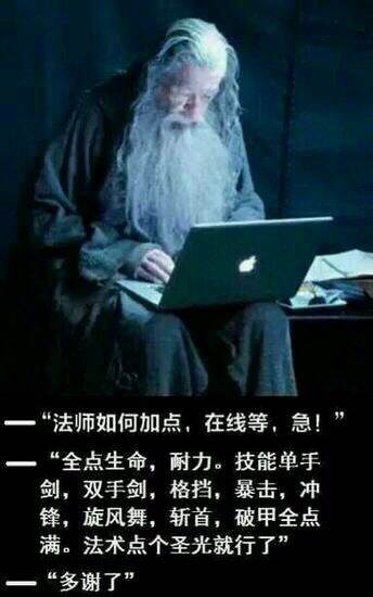 近战法师甘道夫,为什么甘道夫是近战法师