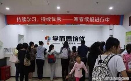 学而思培优发布辟谣声明,成都教育局会叫停各类培训机构吗