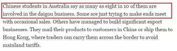 在澳洲做代购一个月赚多少钱,在澳洲代购赚钱还是打工赚钱