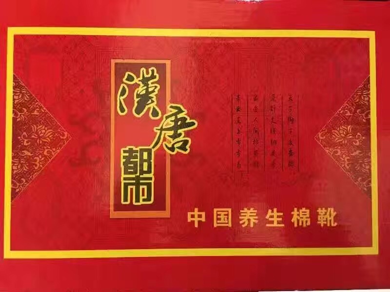 布鞋之都偃师市鞋业产业园,偃师中国最大布鞋生产基地