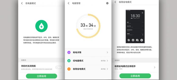 想要跑好5000米该怎样训练,想要续航百公里要什么电池