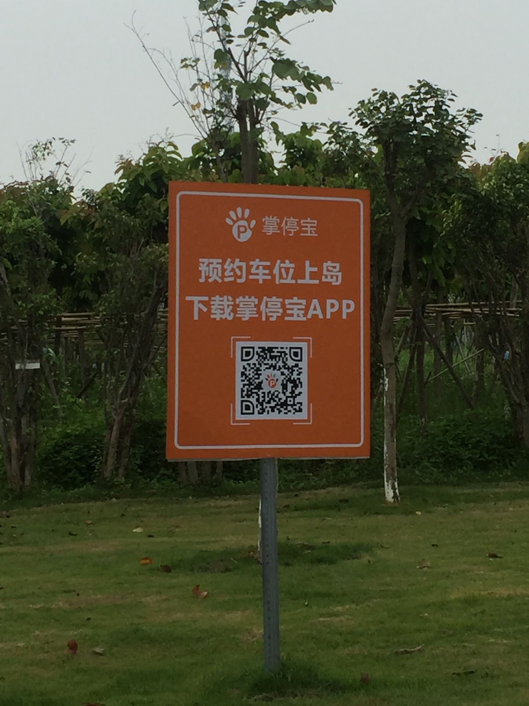 广州国际生物岛螺旋三路10号,广州生物岛适合旅游吗