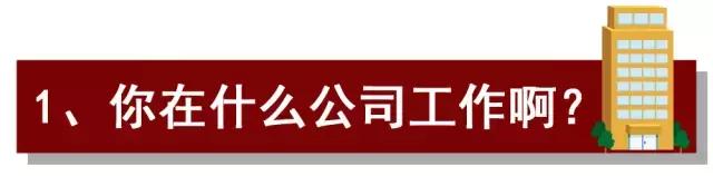 被丈母娘套路一波又一波,这套路相当深原版