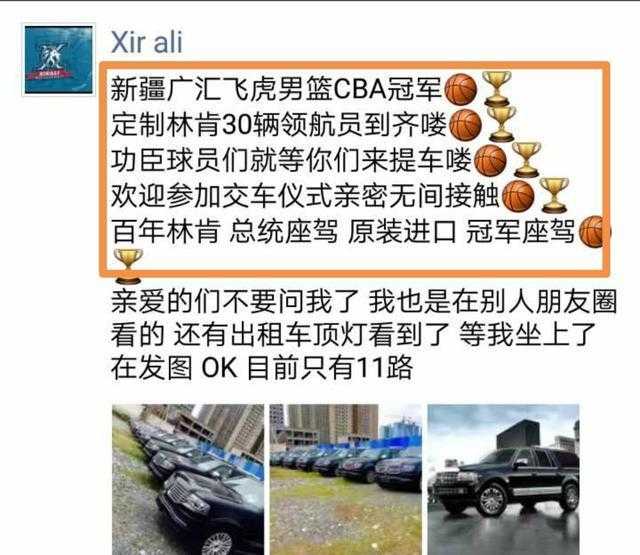 西热力江和前妻视频,西热力江和老婆结婚照