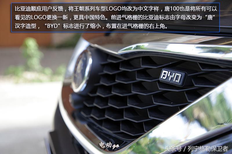 比亚迪唐100值不值得入手,试驾比亚迪唐dmi2022全新改款