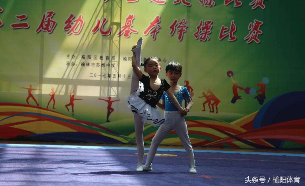 榆阳区中小学生运动会运动项目,榆林市中小学生研学实践活动