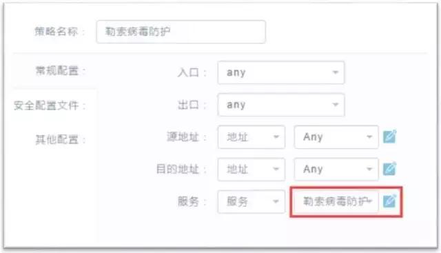 永恒之蓝勒索病毒为什么不能解密,永恒之蓝勒索病毒事件